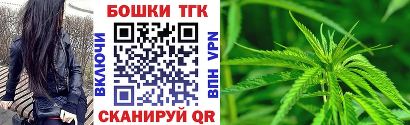 Купить закладку Кокаин Бошки Шишки Метадон Гашиш Мефедрон Облучье