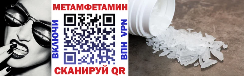 АМФЕТАМИН Premium  Купить где  Облучье 