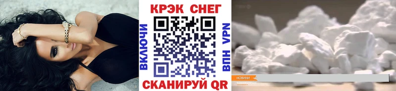 Купить закладки  Облучье  Кокаин Columbia 