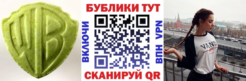 ЭКСТАЗИ MDMA  Купить  Облучье 