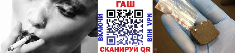 ГАШИШ Ice-O-Lator Облучье