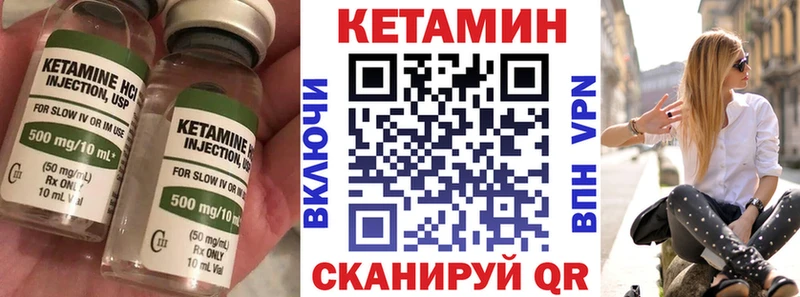 Купить где  Облучье  КЕТАМИН ketamine 