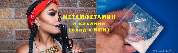 гидра Переславль-Залесский