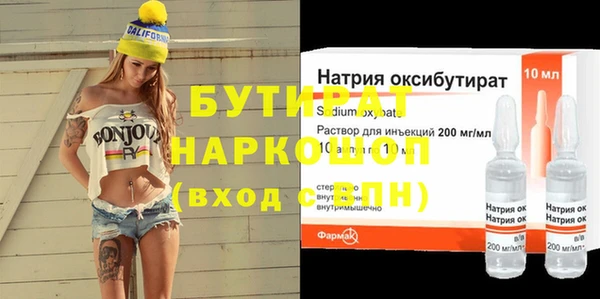гидра Переславль-Залесский