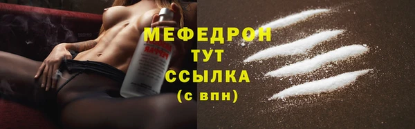 первитин Пересвет