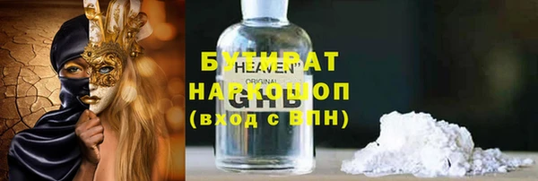 шишки Пестово