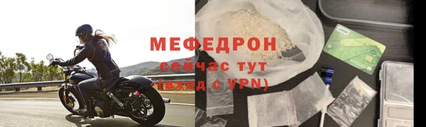 первитин Пересвет