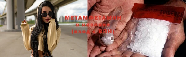 мет Осинники