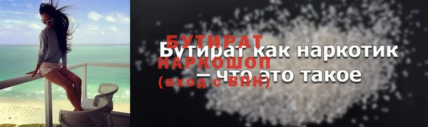 гидра Переславль-Залесский