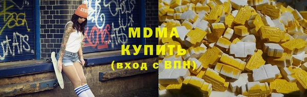 гидра Переславль-Залесский