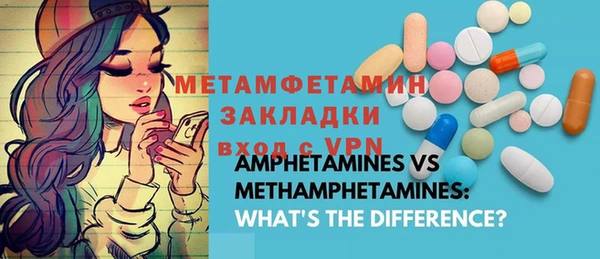 мефедрон Вуктыл