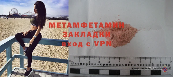 мефедрон Вуктыл