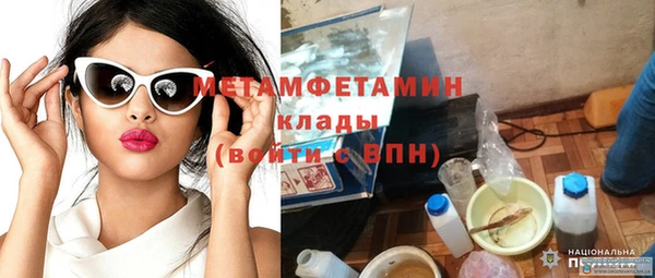 мефедрон VHQ Воткинск