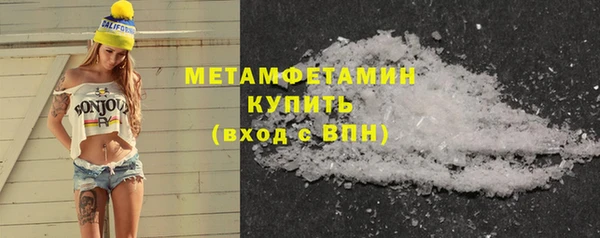 первитин Пересвет