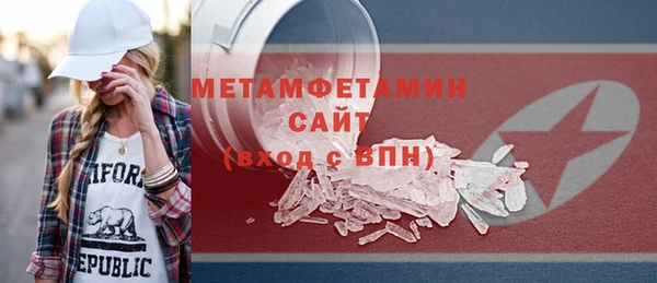 мефедрон VHQ Воткинск
