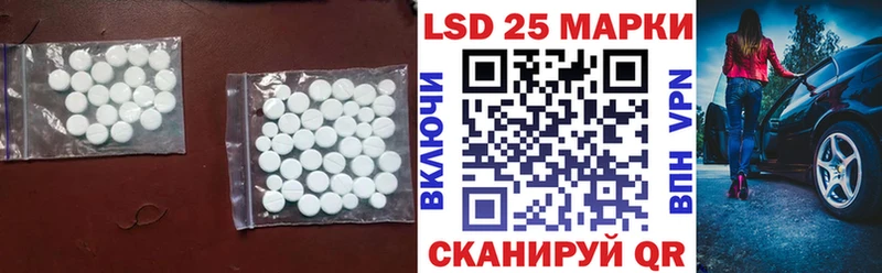 Лсд 25 экстази ecstasy  Купить  Облучье 