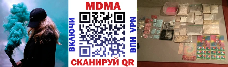 МДМА кристаллы  Купить закладки  Облучье 
