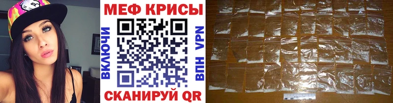 МЯУ-МЯУ 4 MMC  Купить где  Облучье 