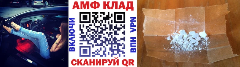 Первитин мет  Купить  Облучье 