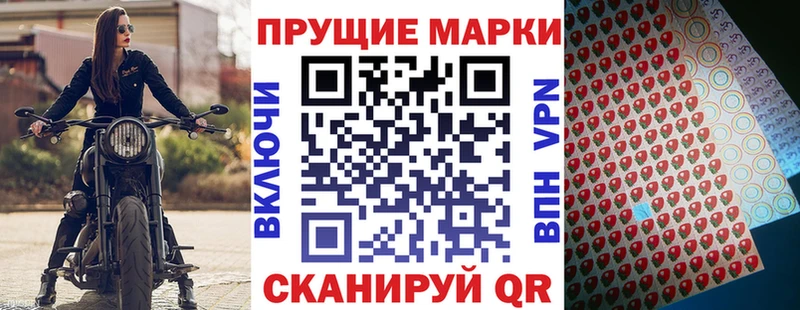 Марки 25I-NBOMe 1500мкг  Купить где  Облучье 