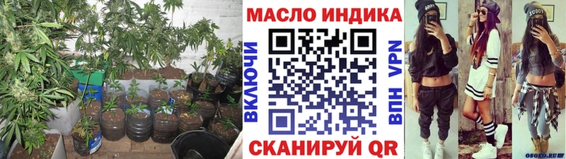 Купить закладки Облучье ТГК вейп